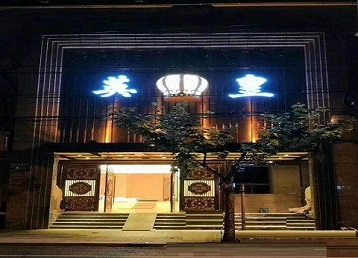 枝江哪个KTV出台陪酒服务好-英皇国际KTV消费服务点评