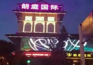 枝江最好高档KTV佳丽陪酒质量好-朗廷国际KTV美女多消费体验