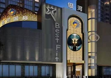 枝江KTV荤台花场公主服务好-银河国际KTV花场消费点评